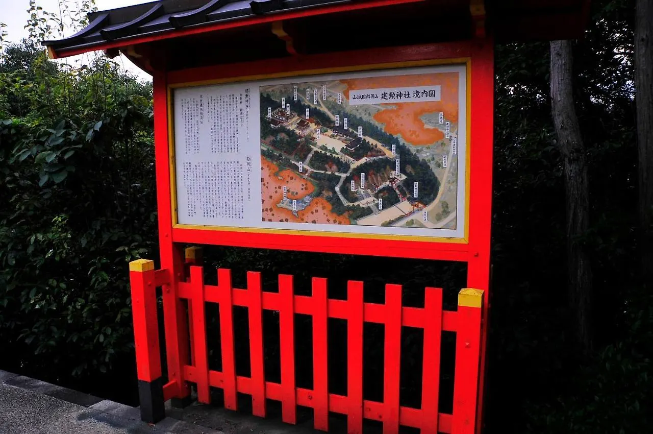 別荘 京都市 椿の家ヴィラ 日本