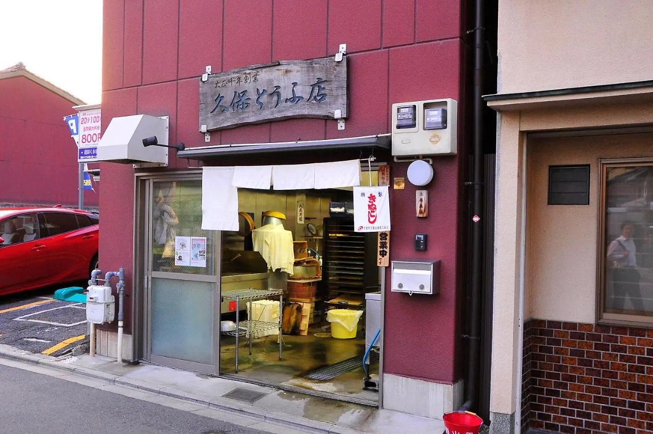 Villa Tsubaki Noie à Kyoto 0*,